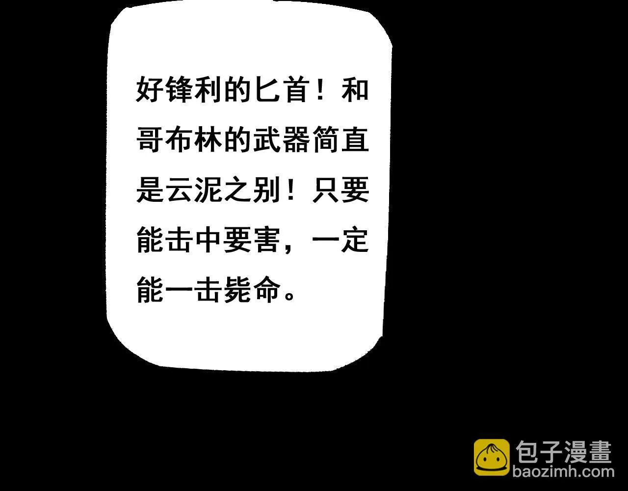第2话 我的复仇197
