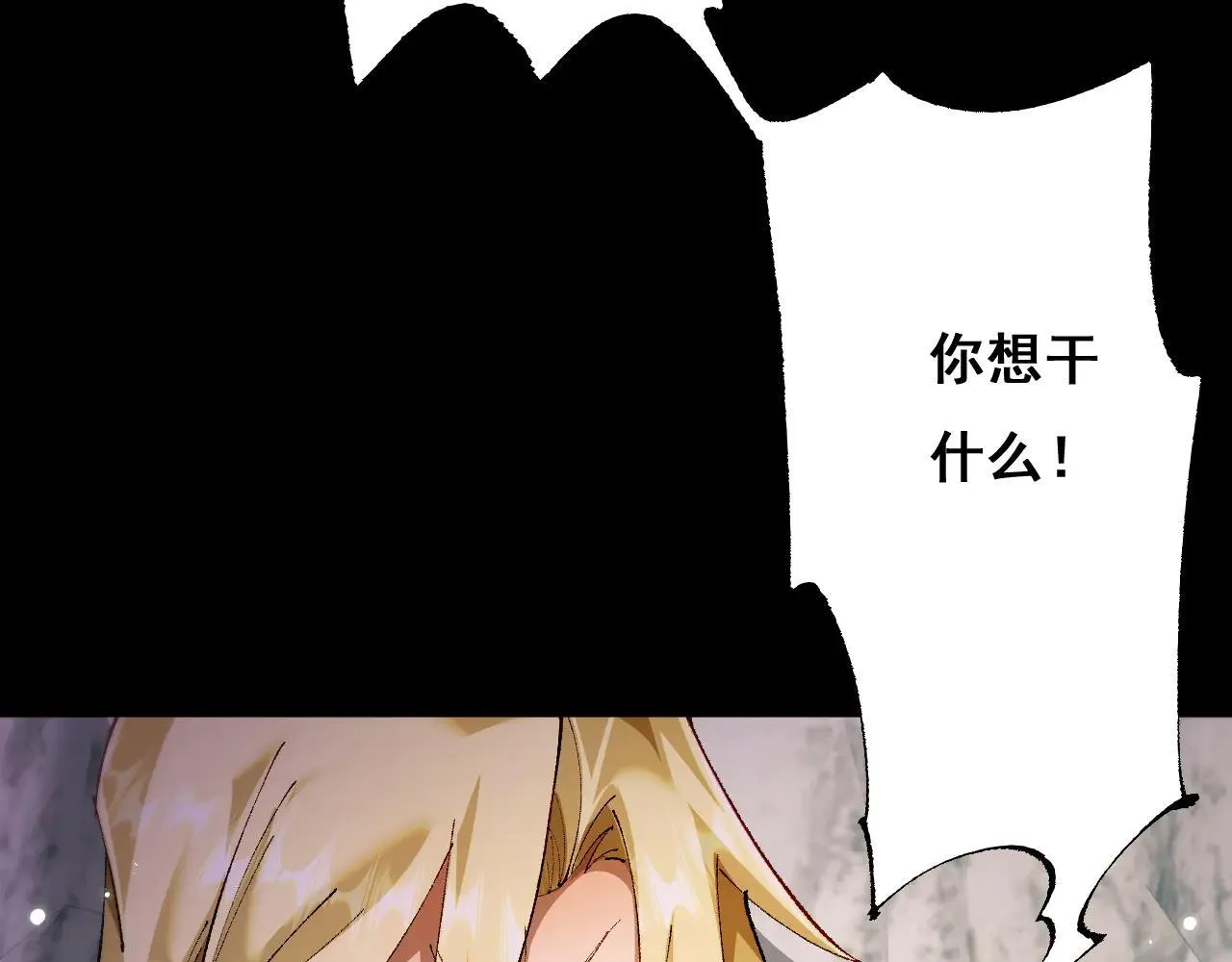 第11话 复仇与教训84