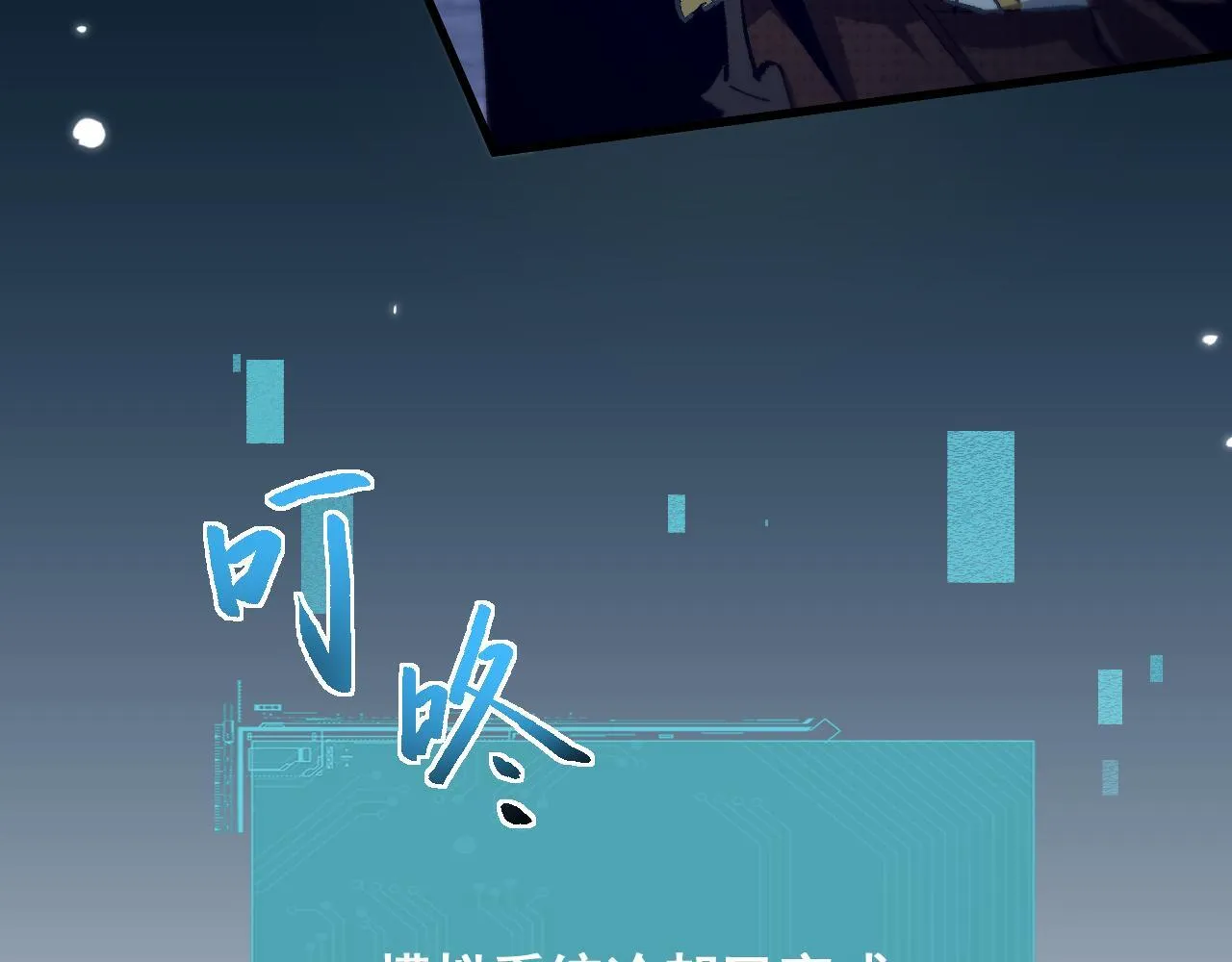 第6话 捕获精灵85