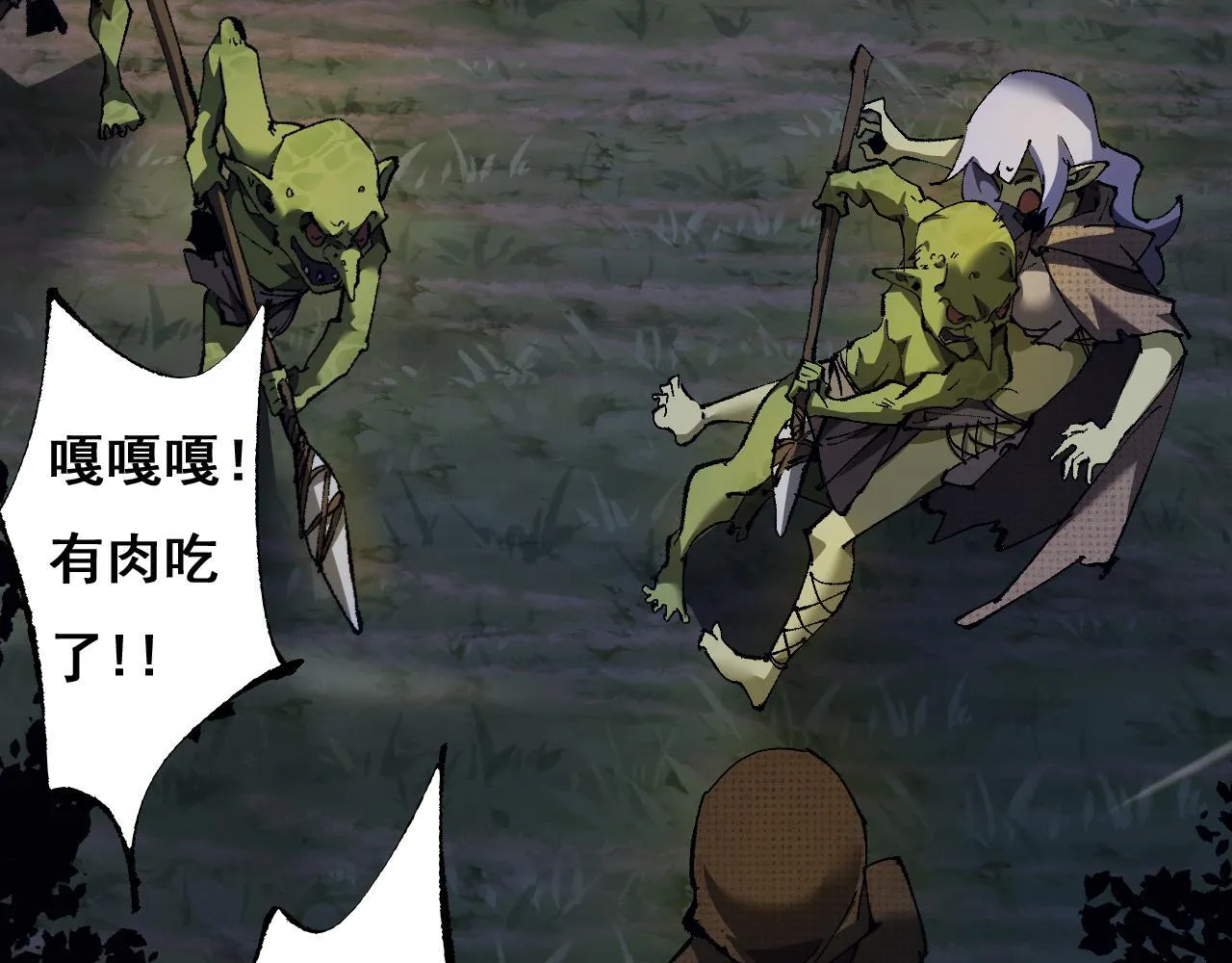 第4话 第一次完成升级8