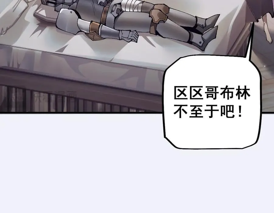 第20话 阴谋35