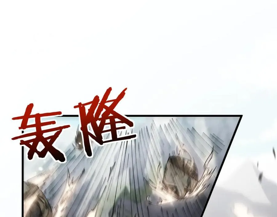 第29话 陷阱102
