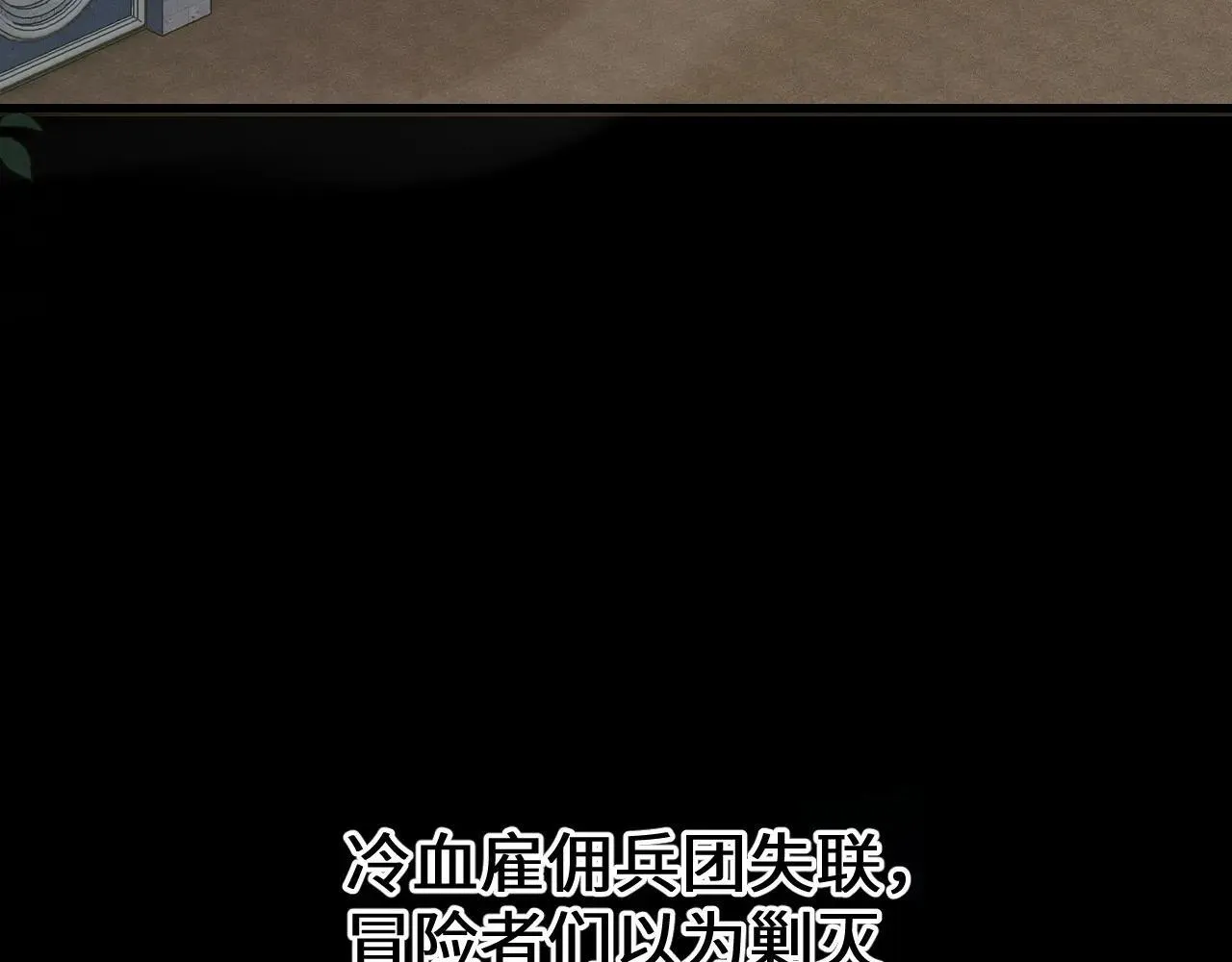 第33话 又得一员大将88
