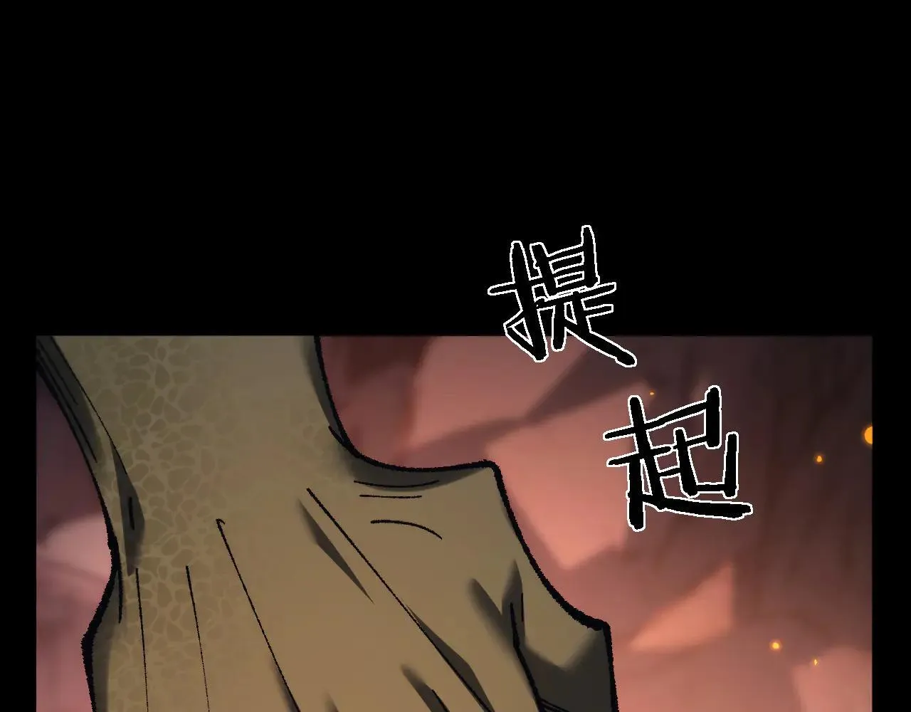 第31话 谈判方式64