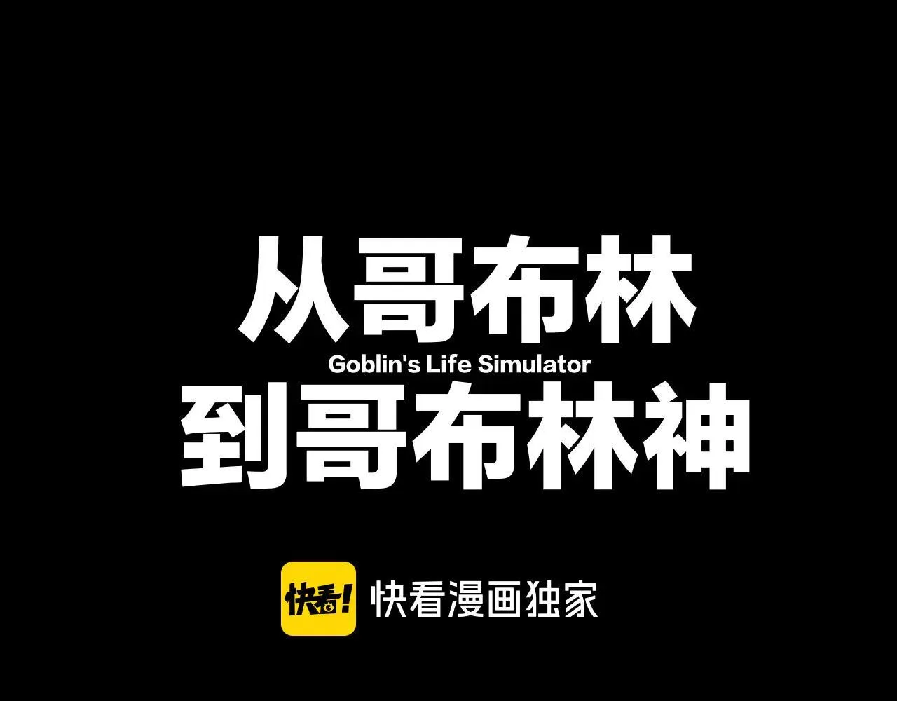 第14话 圣光牢笼12