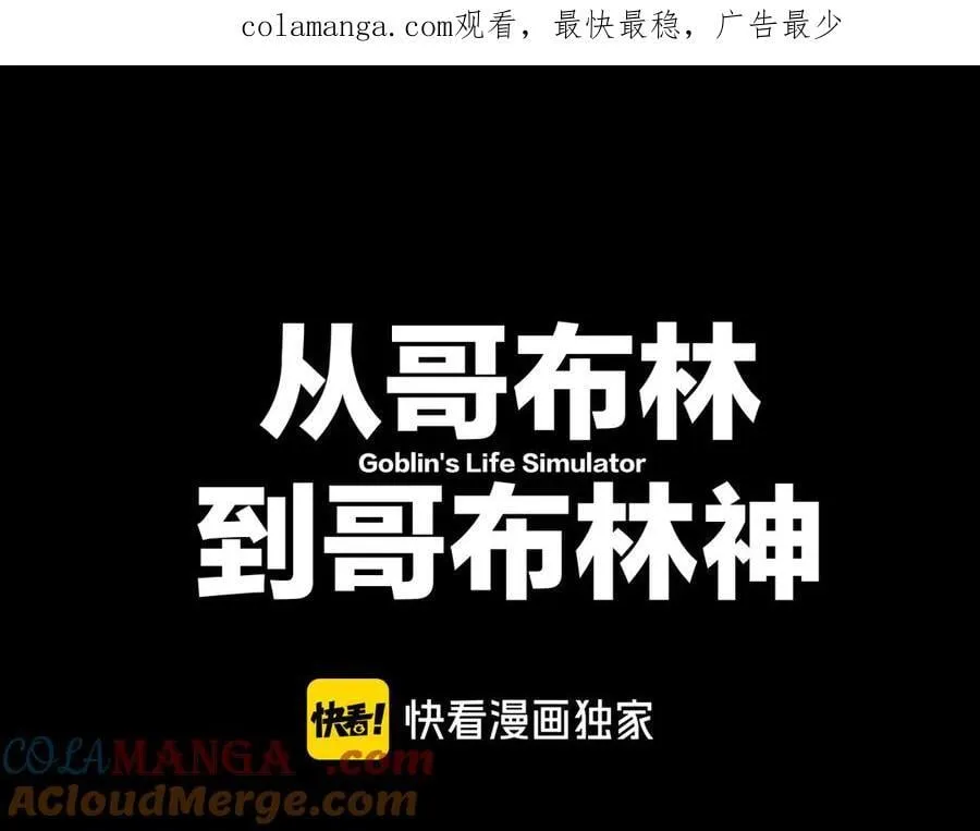 第28话 乘胜追击0