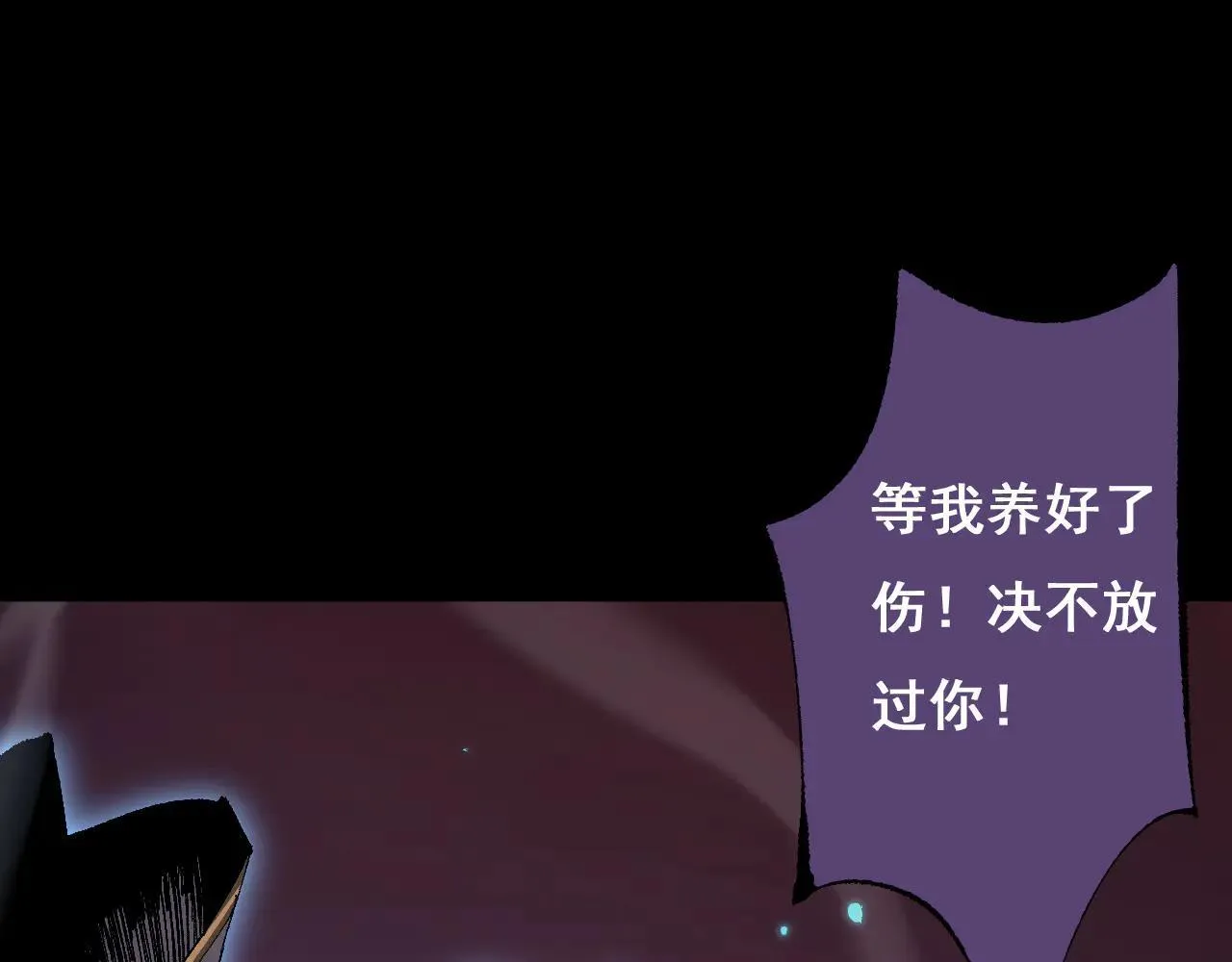 第11话 复仇与教训21