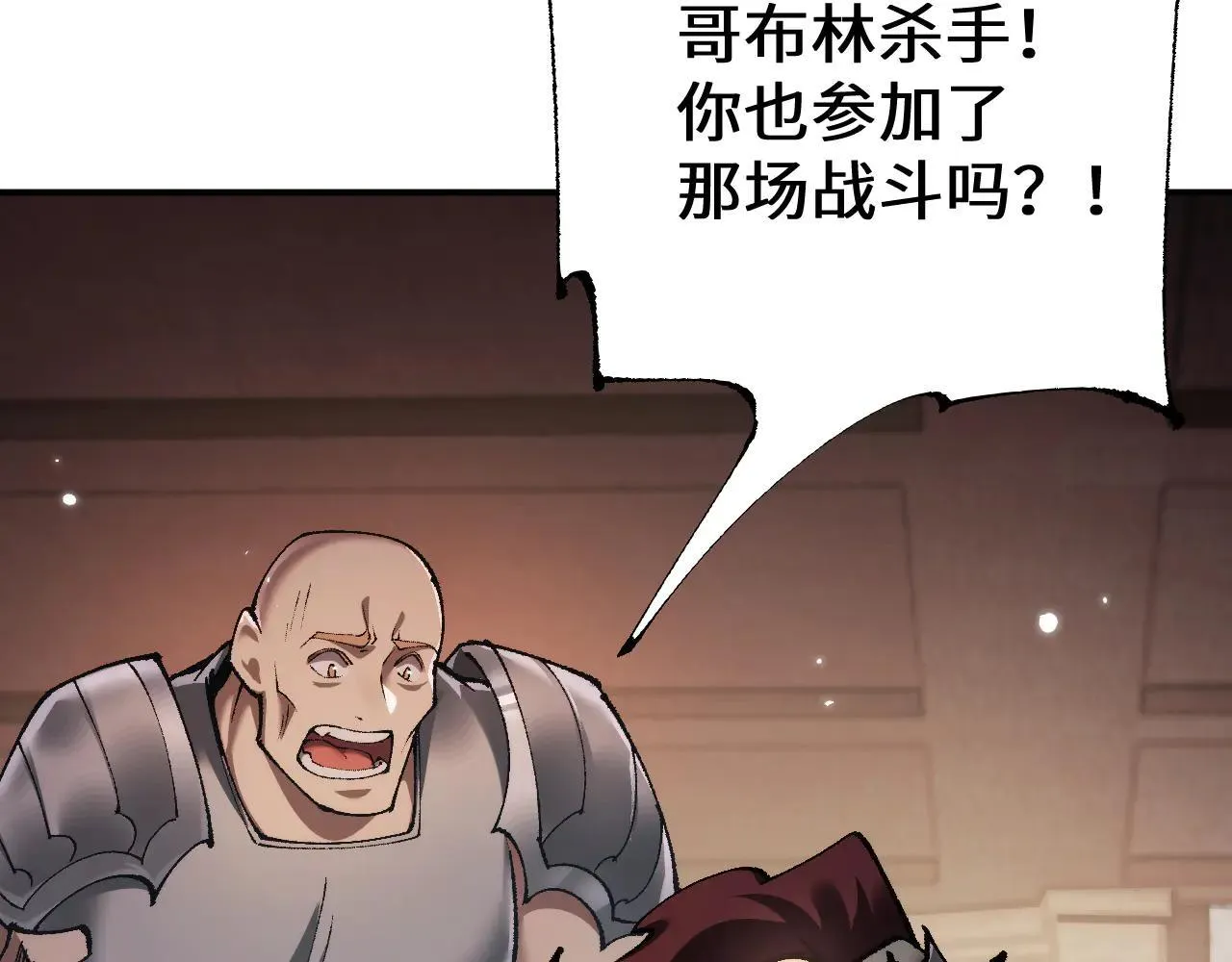 第31话 谈判方式131