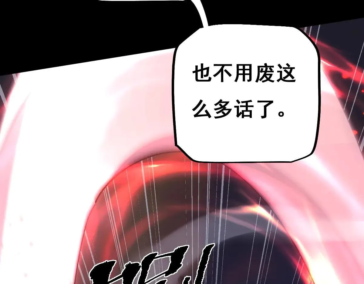 第14话 圣光牢笼62
