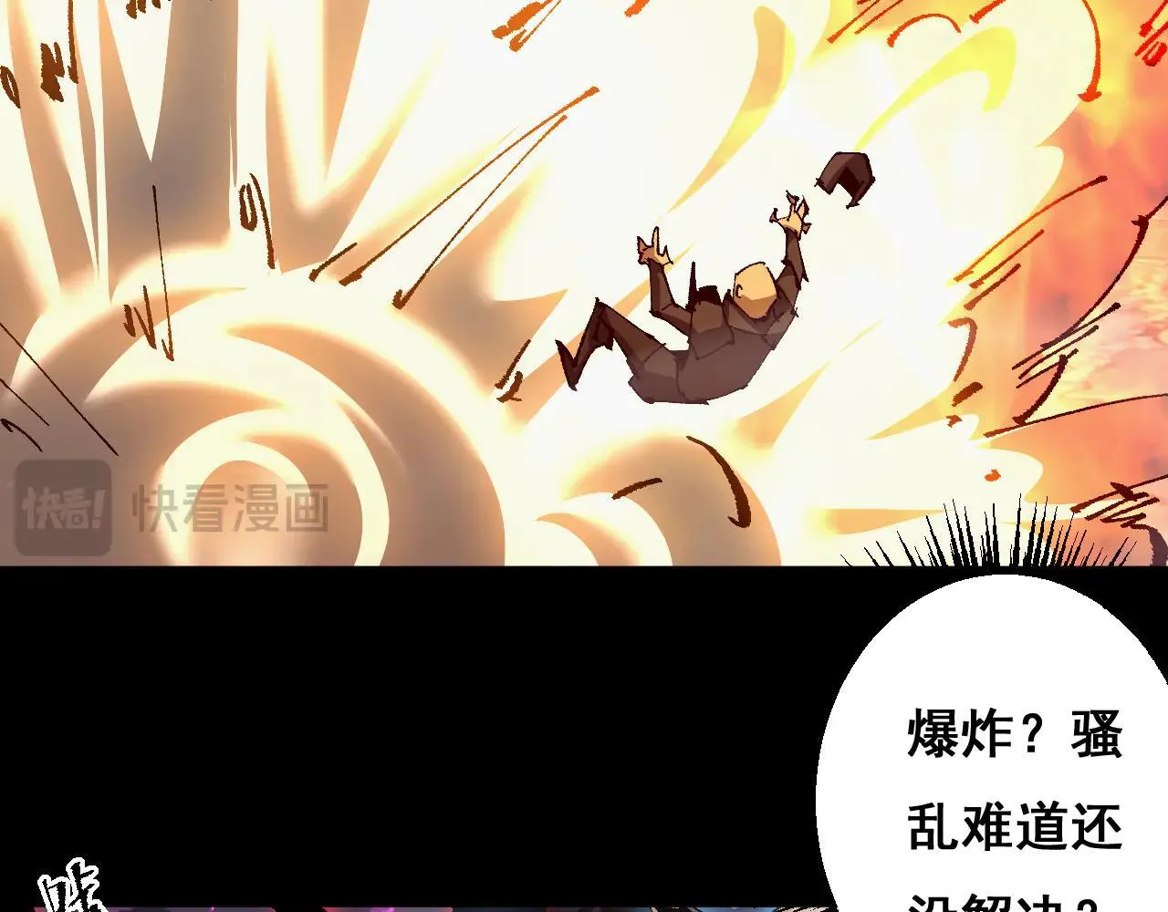 第11话 复仇与教训15