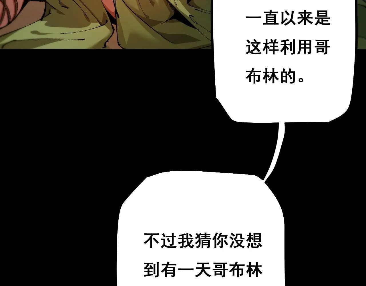 第7话 攻陷精灵部落96