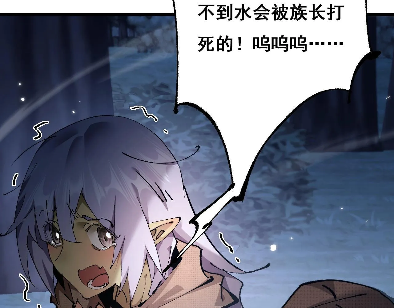 第3话 复仇从这里开始133
