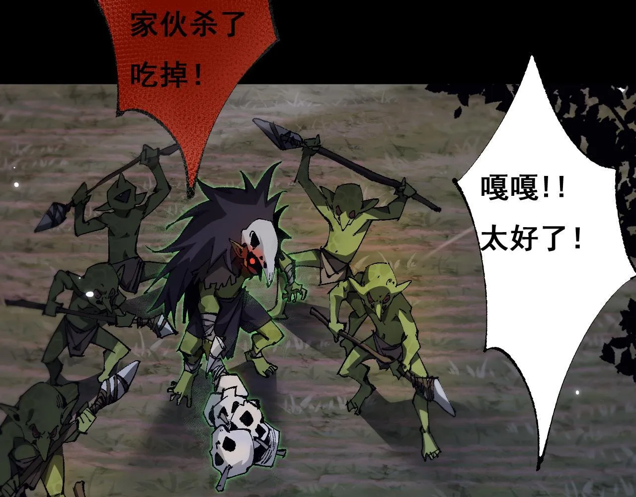 第4话 第一次完成升级7