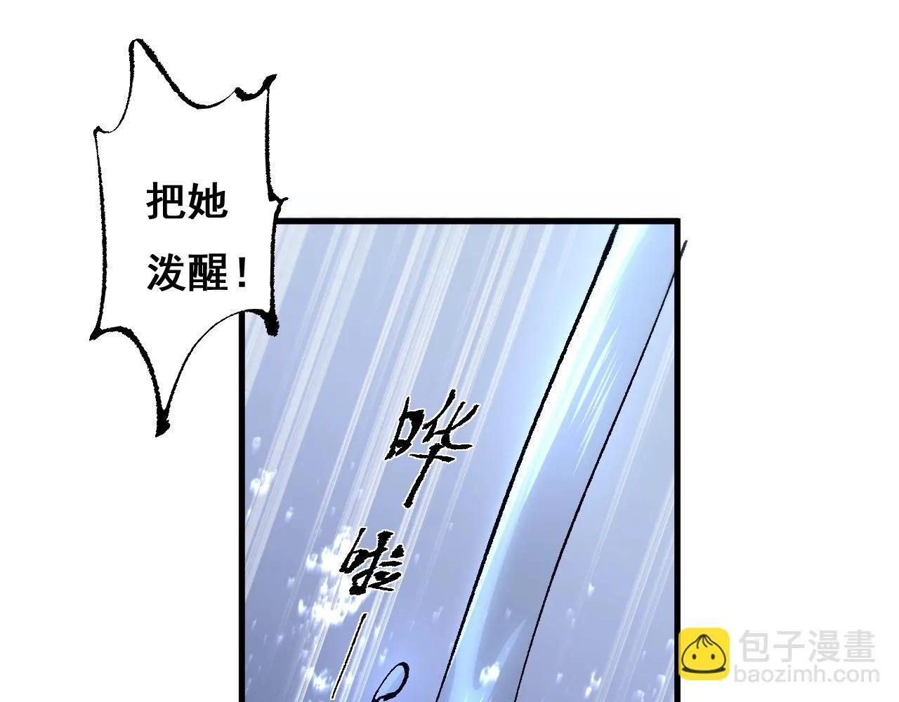 第7话 攻陷精灵部落2