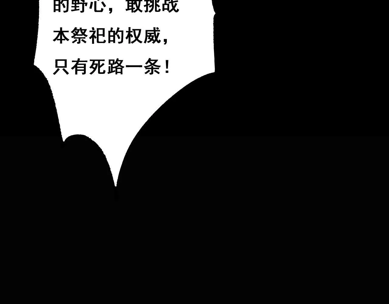第5话 新首领59