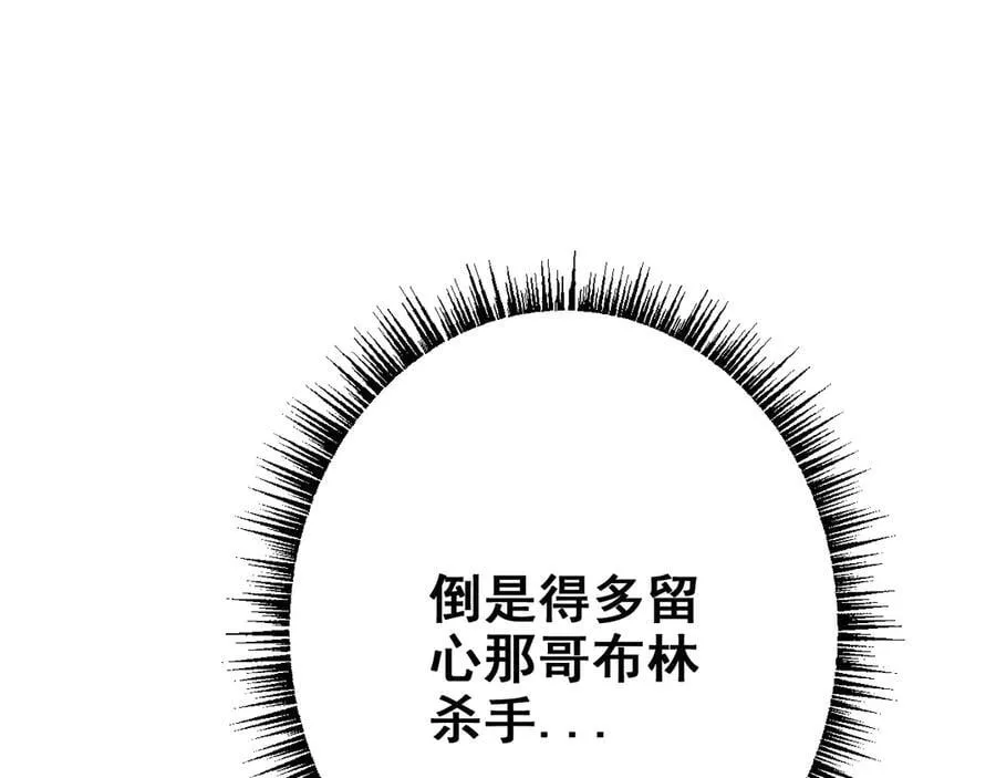 第27话 万万没想到2