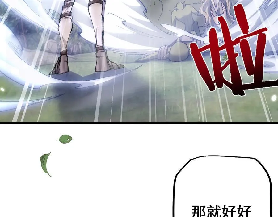 第30话 我们试试吧61