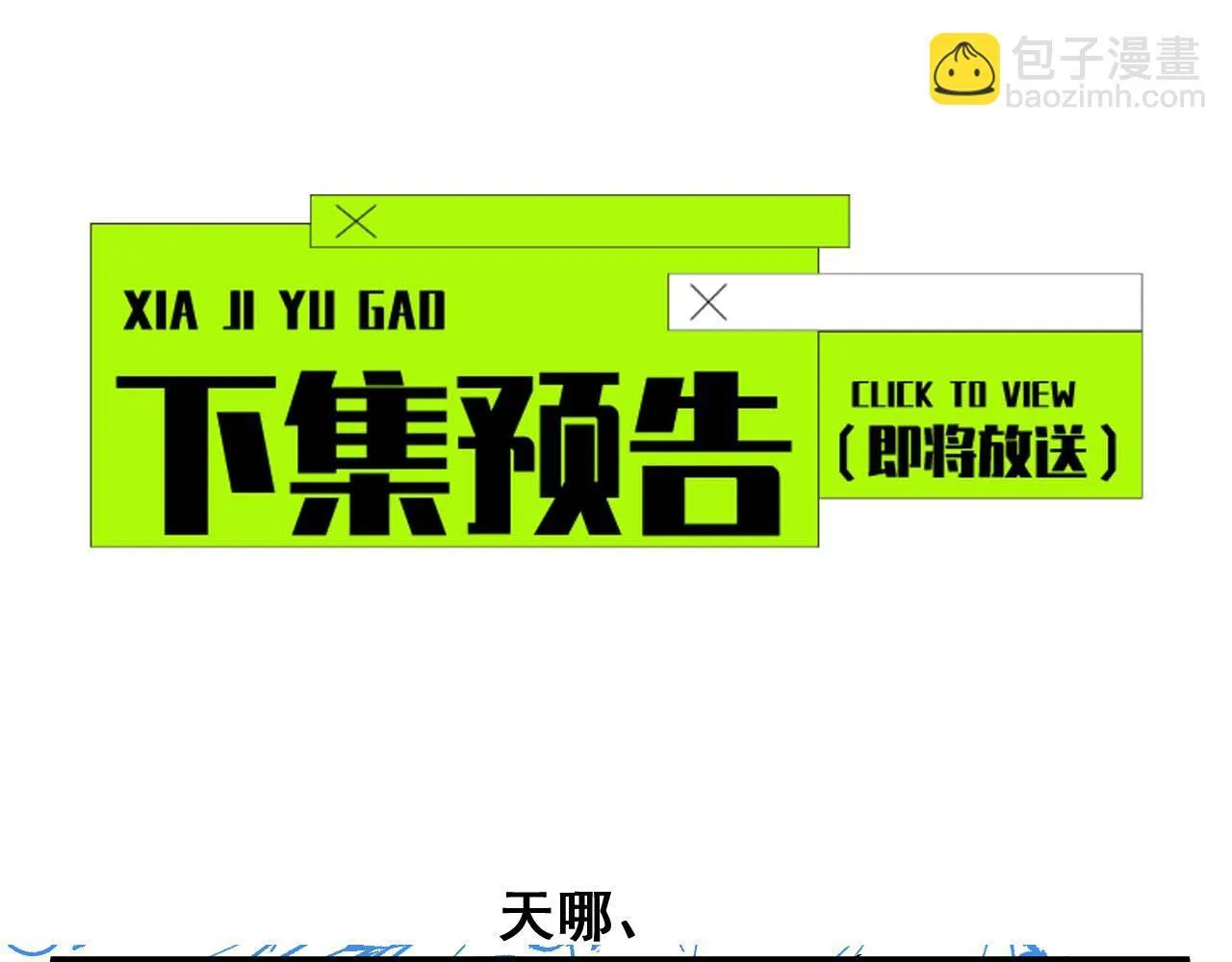 第9话 剑之圣女登场130
