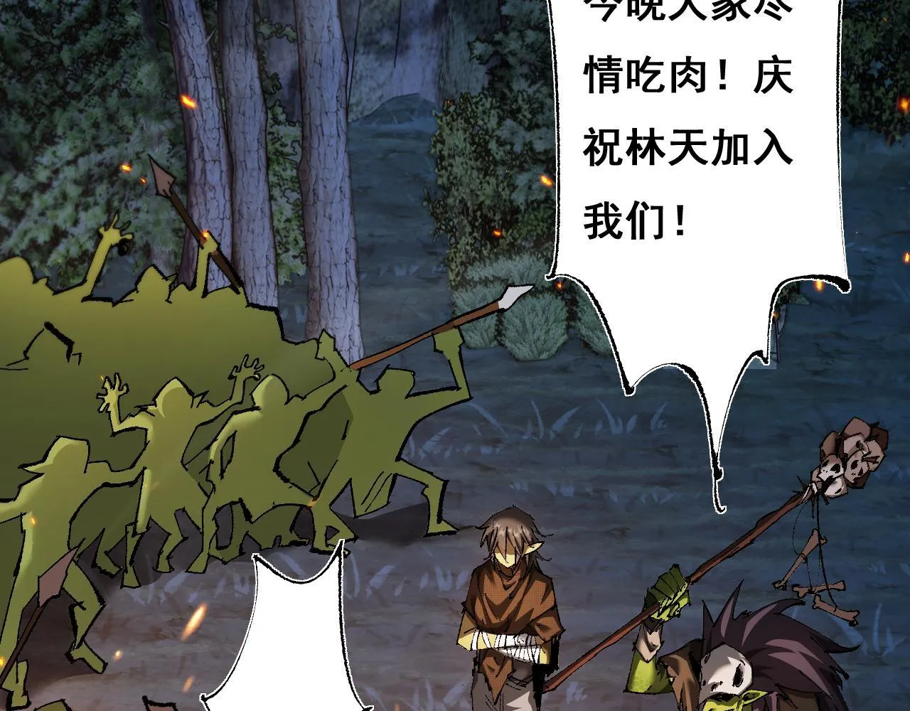 第5话 新首领42