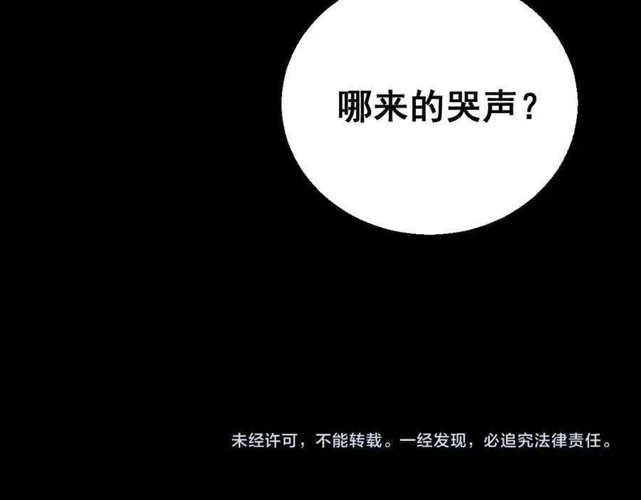 第20话 阴谋125