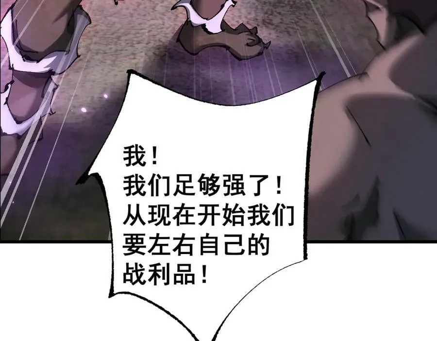 第18话 挑战67