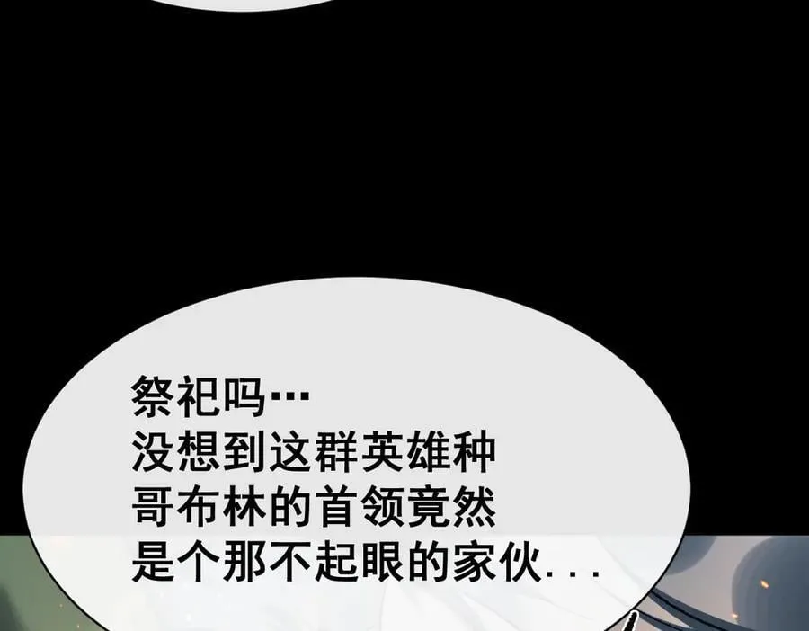 第19话 格杀勿论11