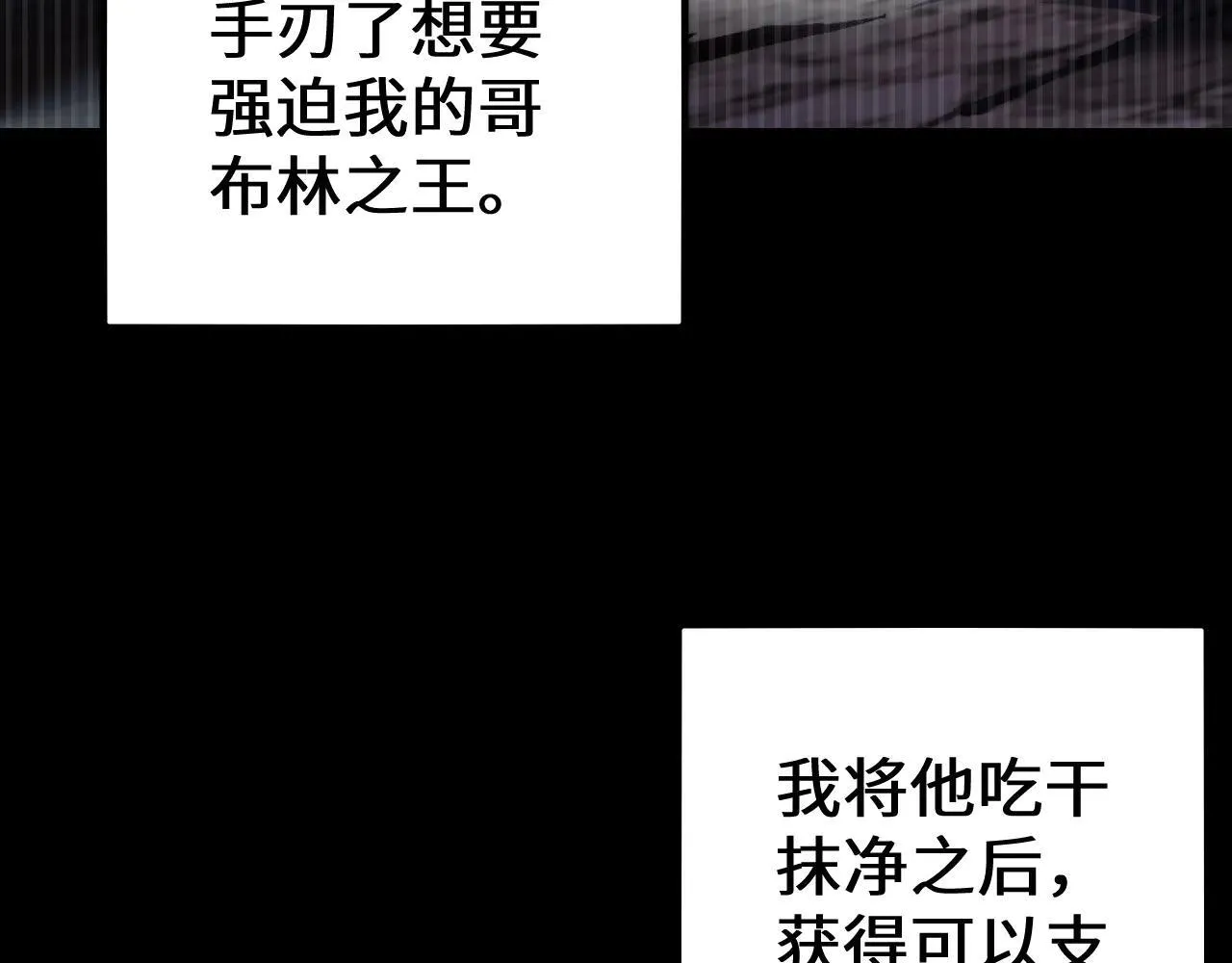 第31话 谈判方式16