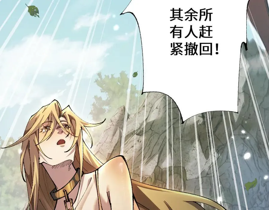第30话 我们试试吧34