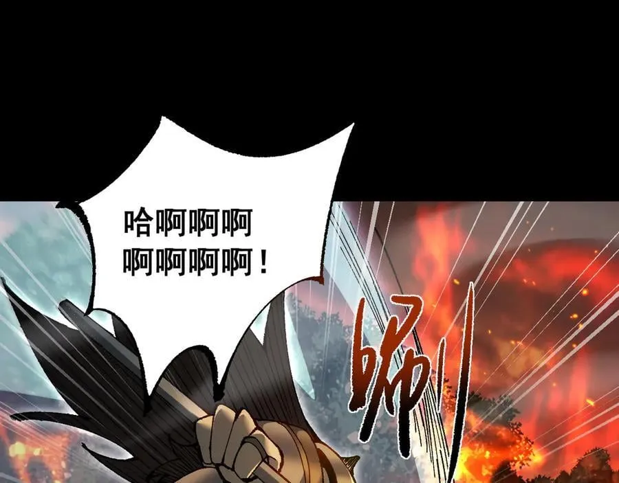第23话 计谋14