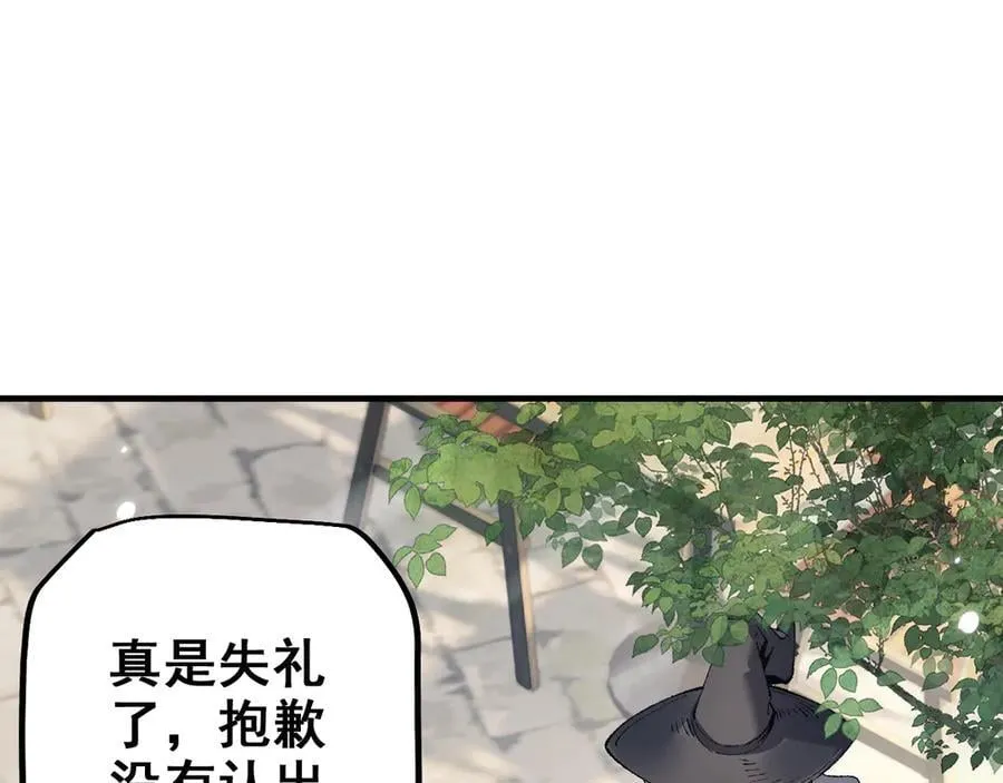 第26话 准备讨伐89