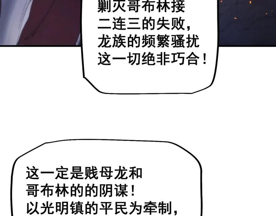 第22话 博弈63