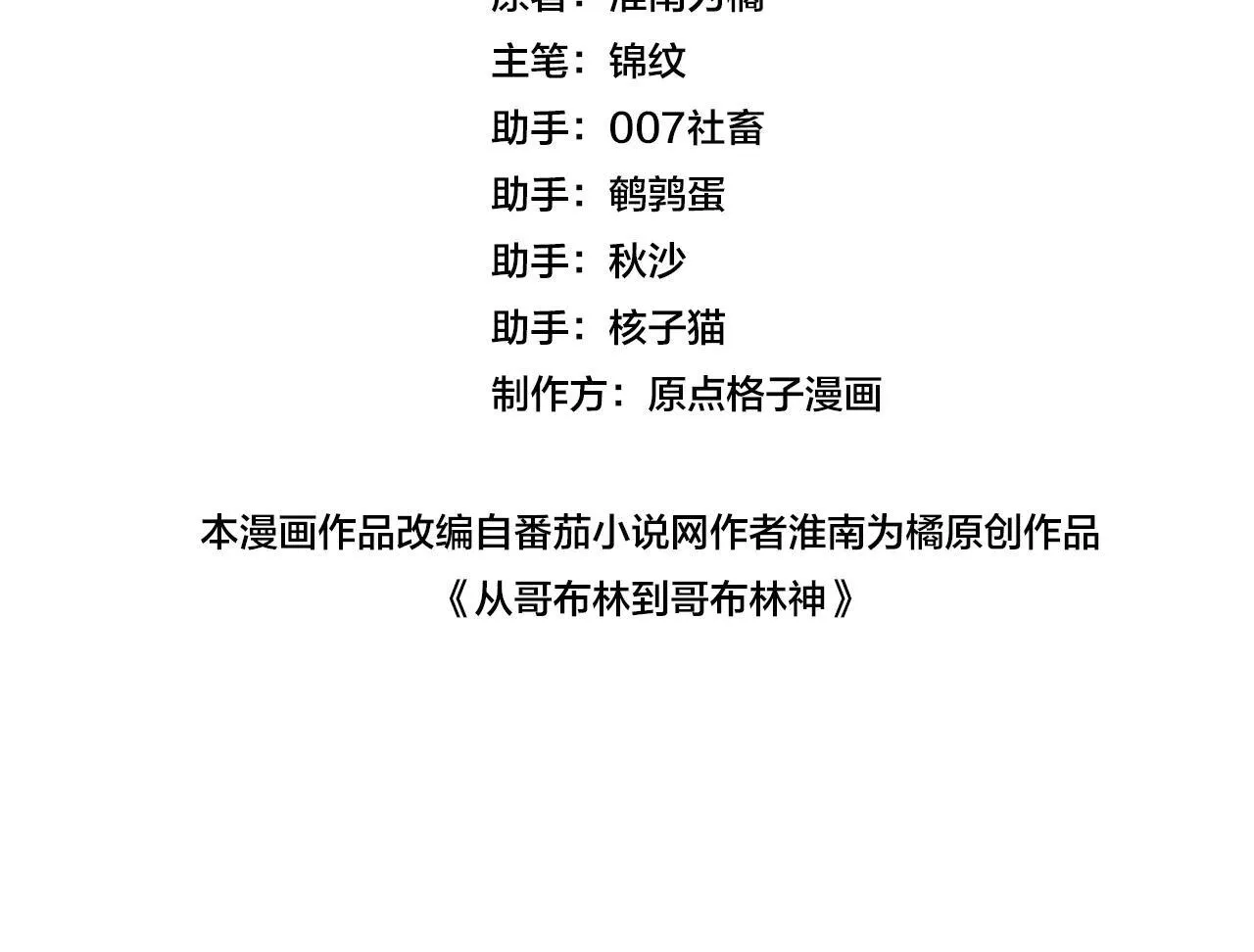 限时福利大放送11