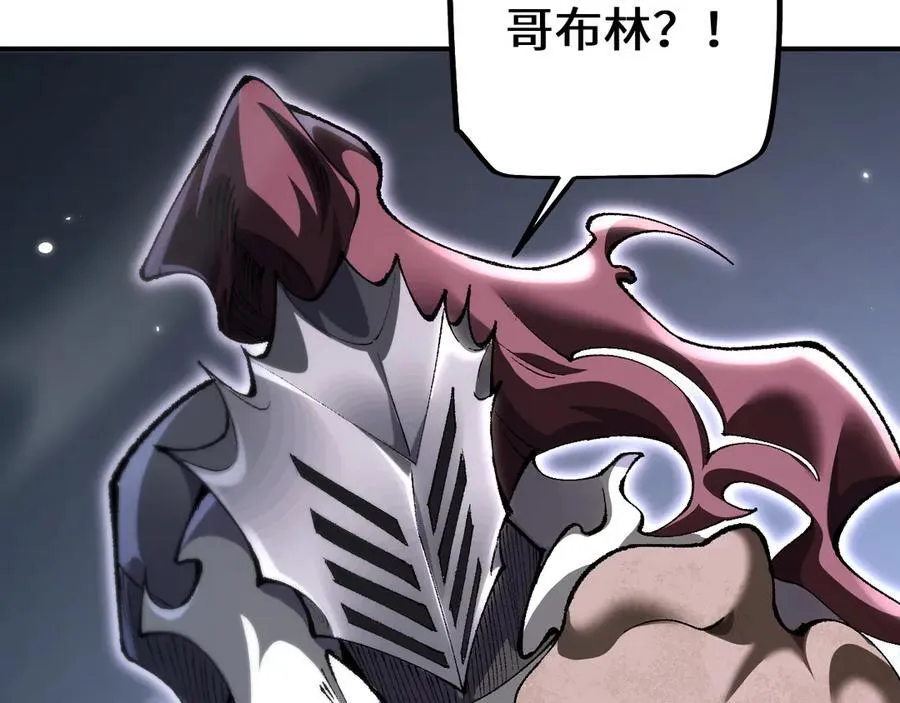 第29话 陷阱97