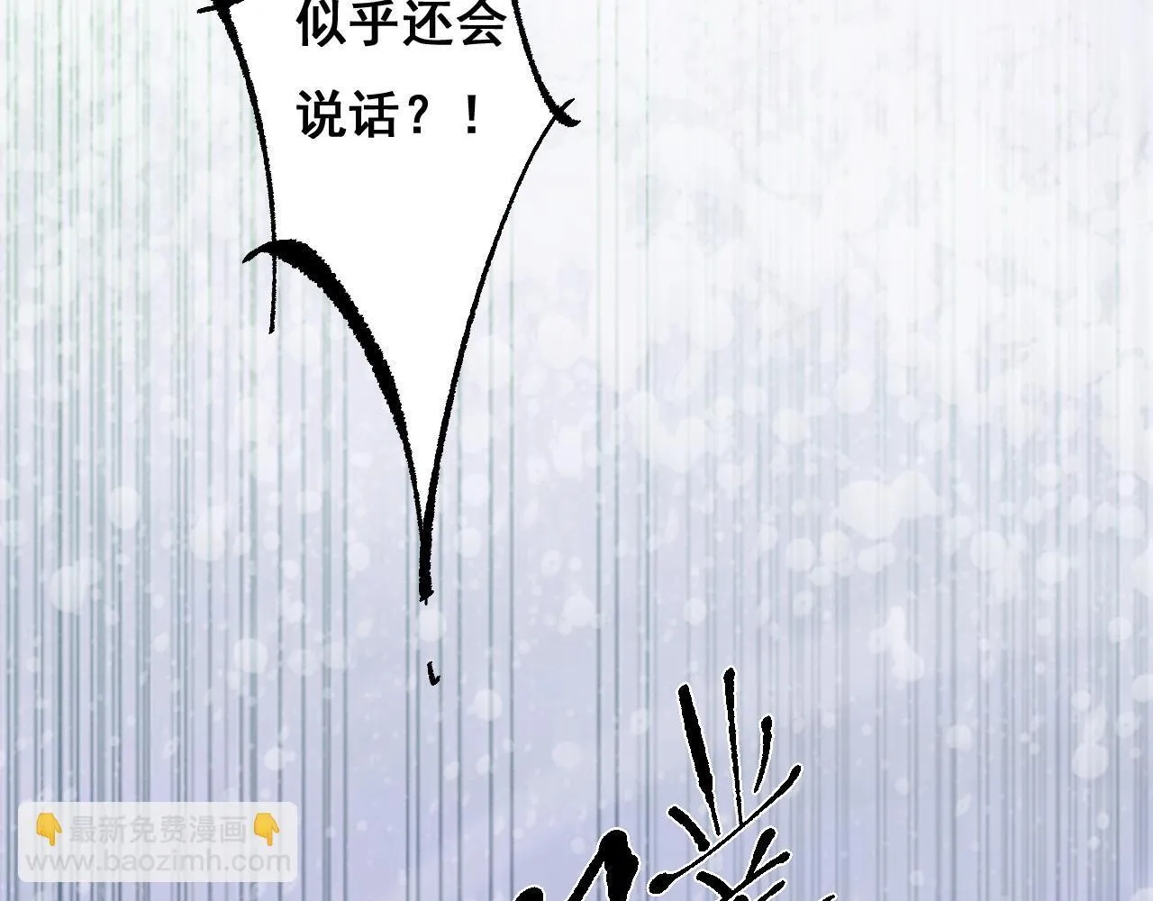 第3话 复仇从这里开始110