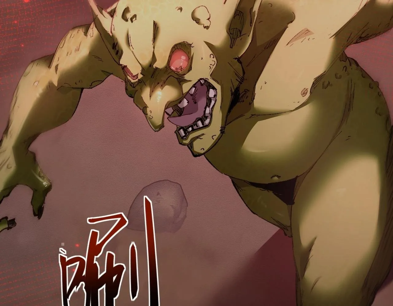 第1话 无法启动的系统64