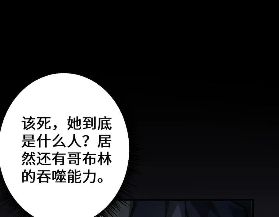 第30话 我们试试吧29