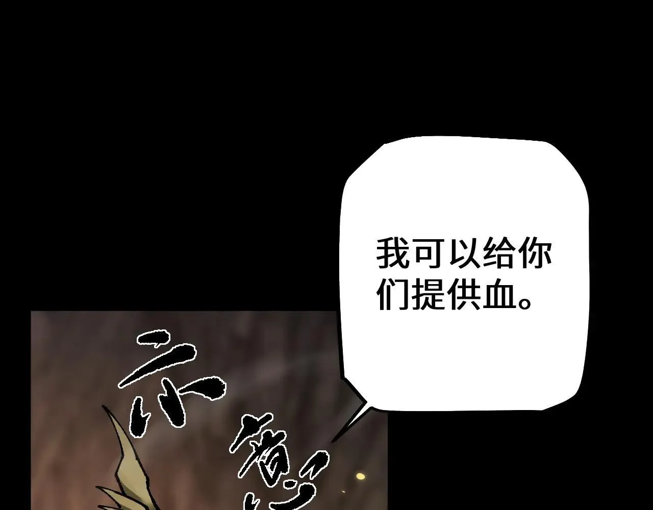 第33话 又得一员大将3