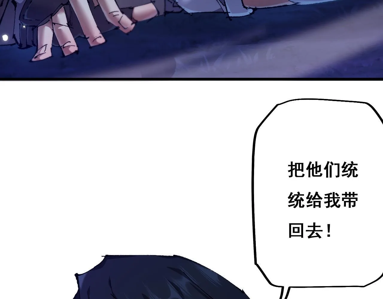 第6话 捕获精灵138