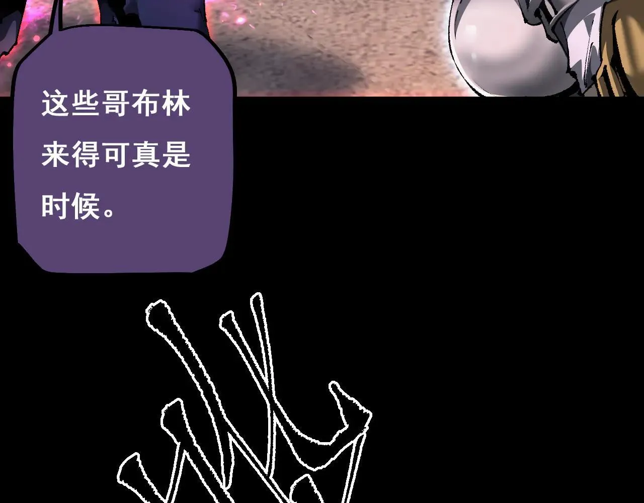 第11话 复仇与教训17