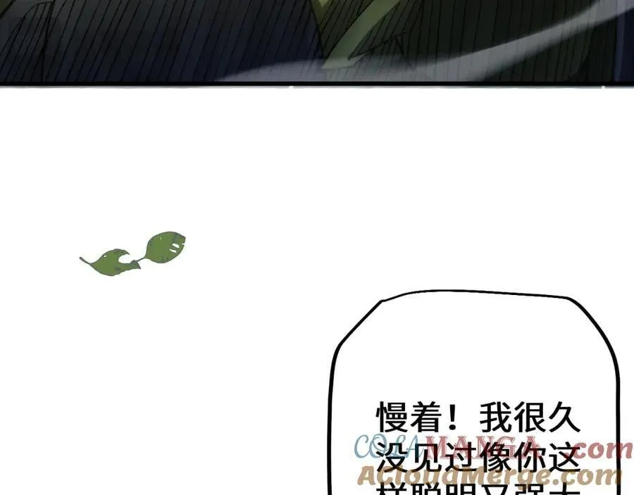 第30话 我们试试吧36