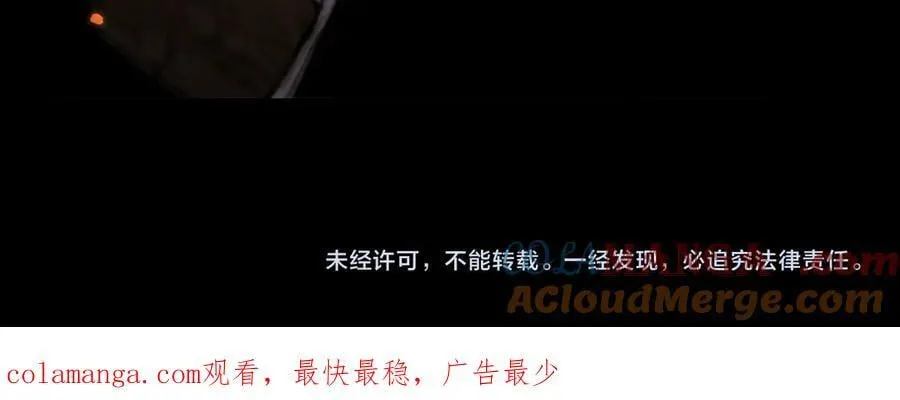 第25话 越来越强大140