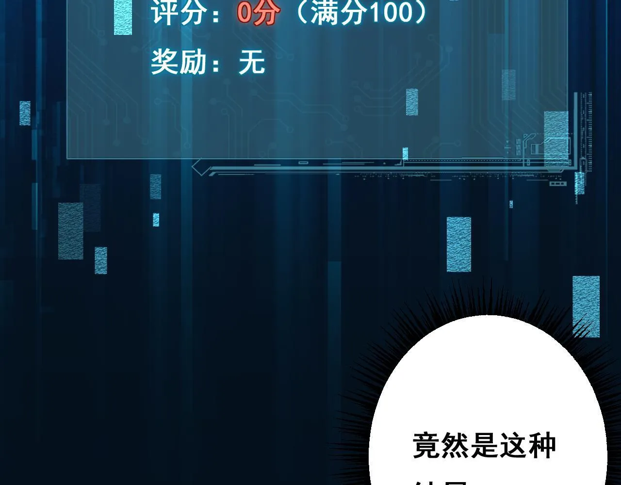 第6话 捕获精灵98