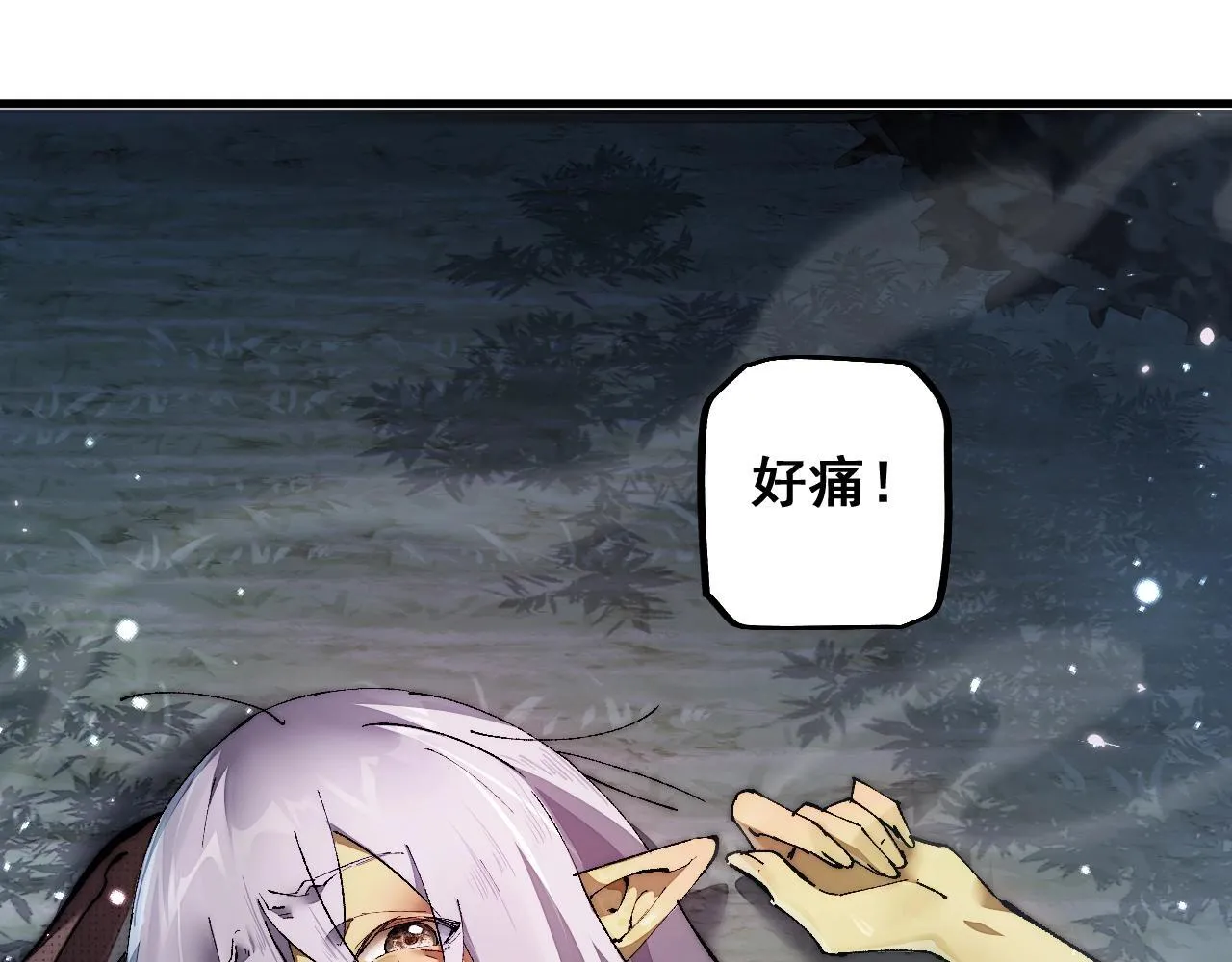 第3话 复仇从这里开始116