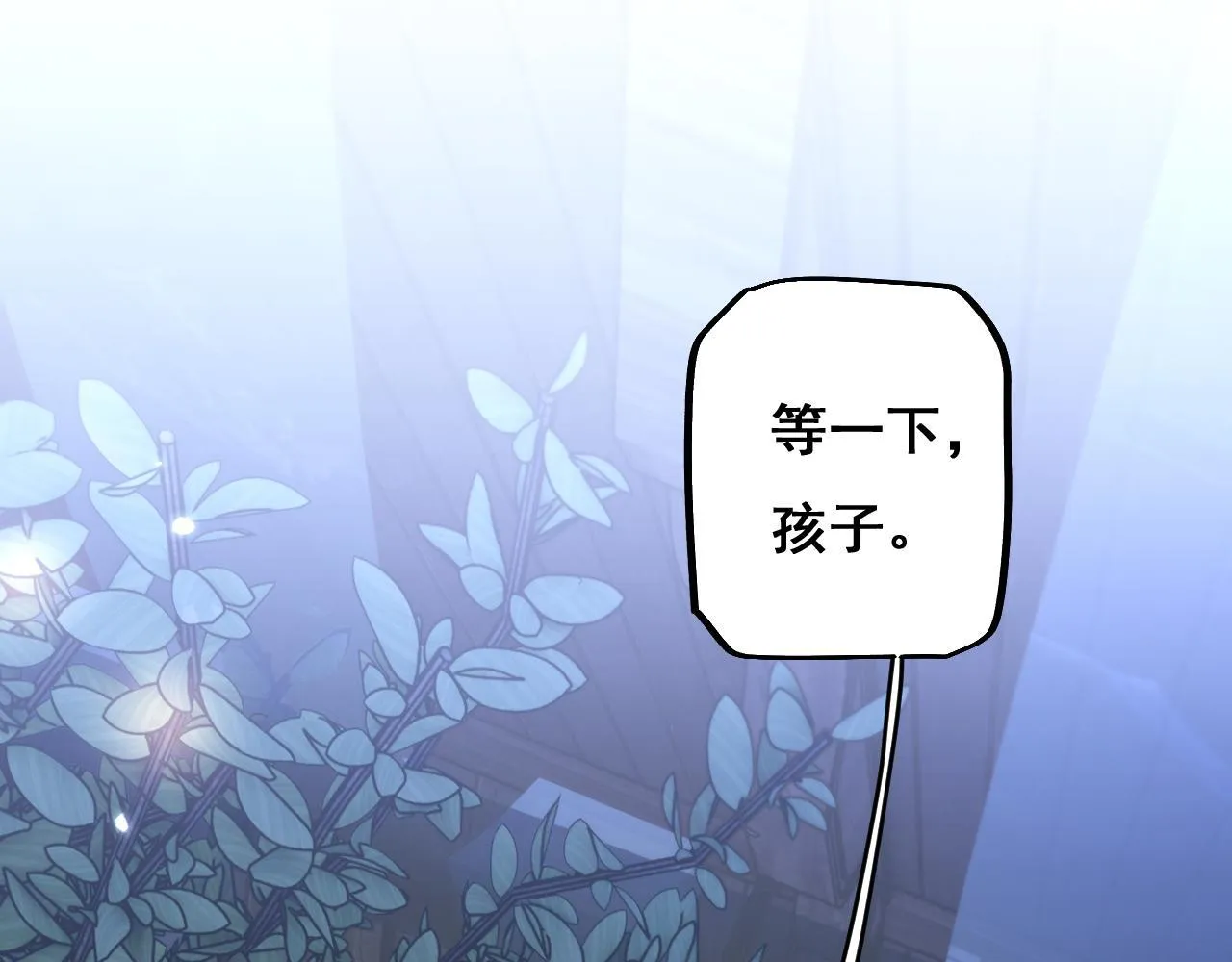 第6话 捕获精灵18