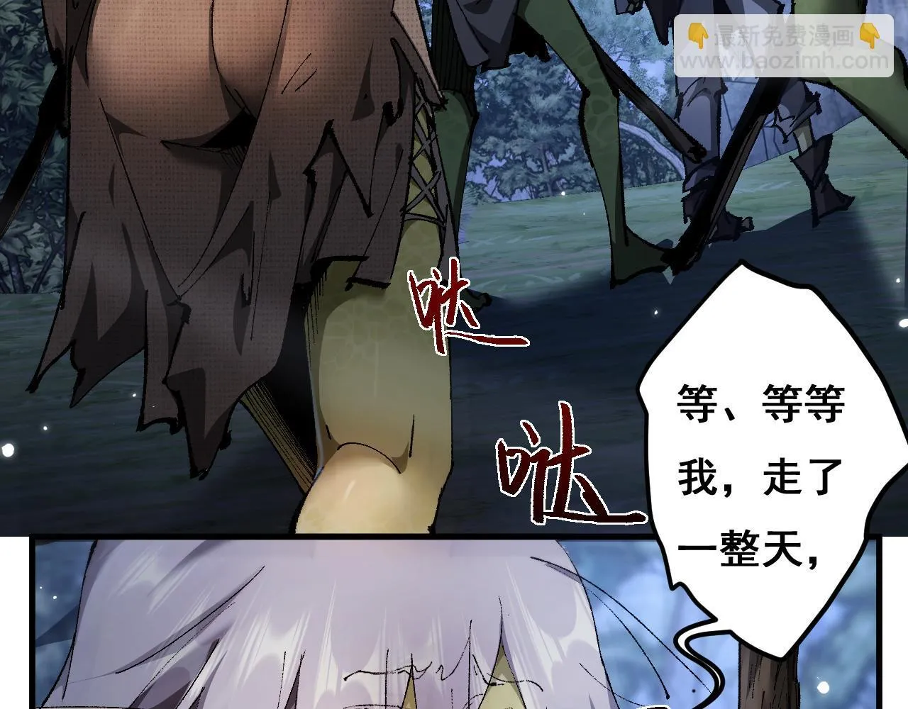 第4话 第一次完成升级52