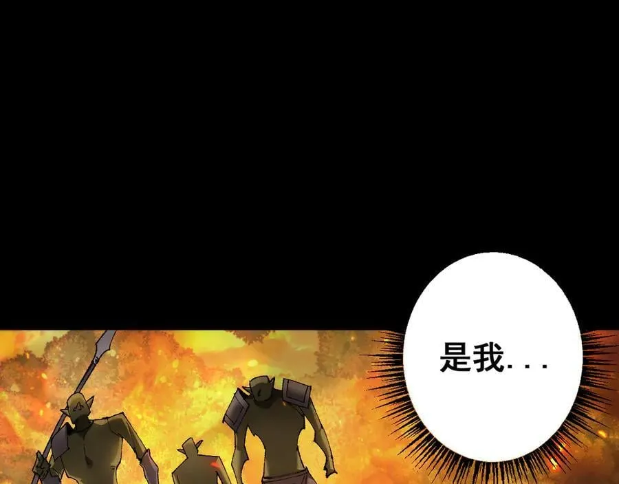 第23话 计谋74
