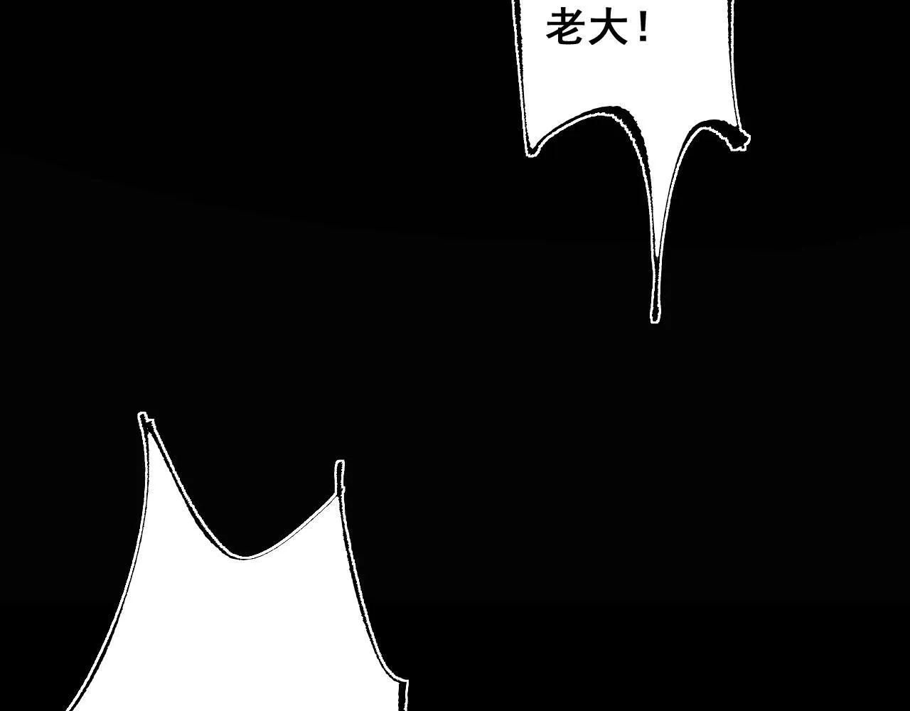 第5话 新首领108