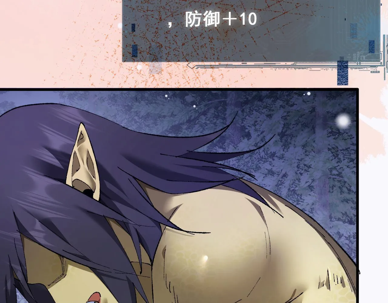 第4话 第一次完成升级117