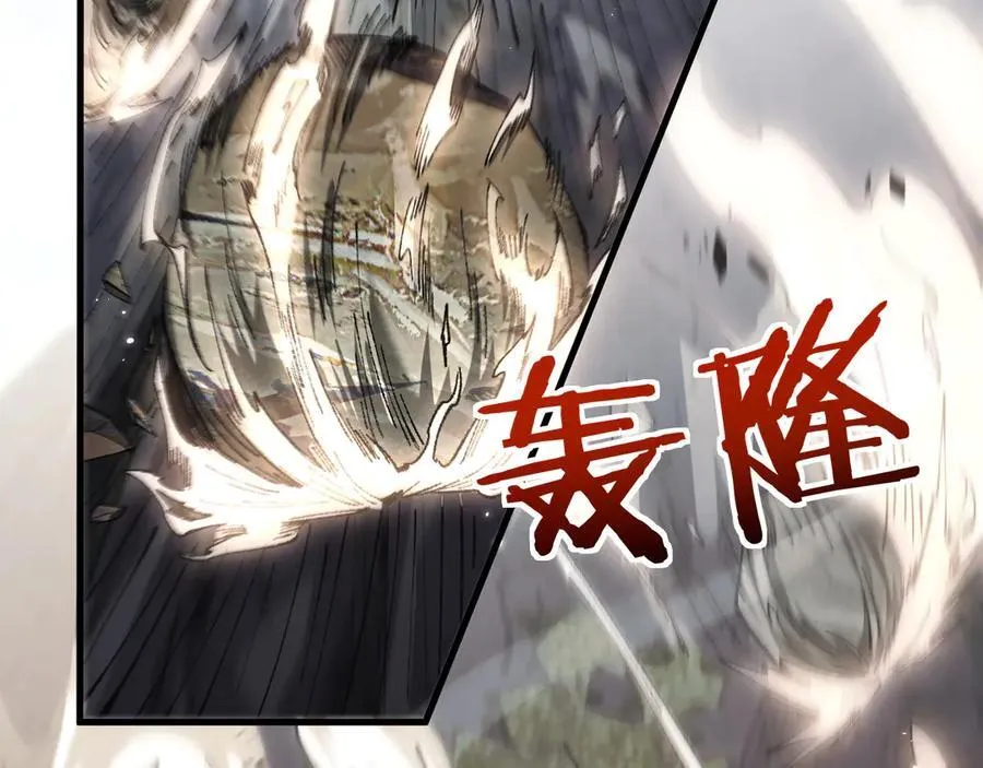第29话 陷阱103