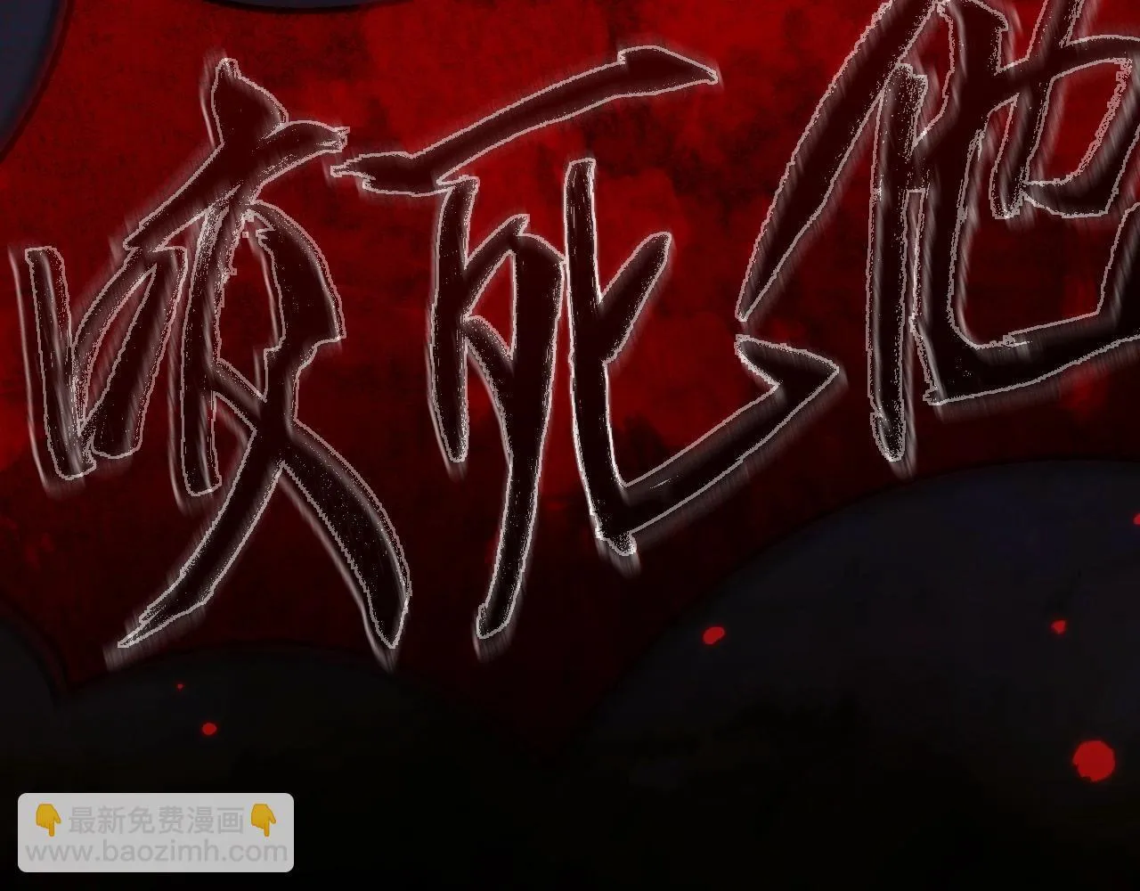 第1话 无法启动的系统67